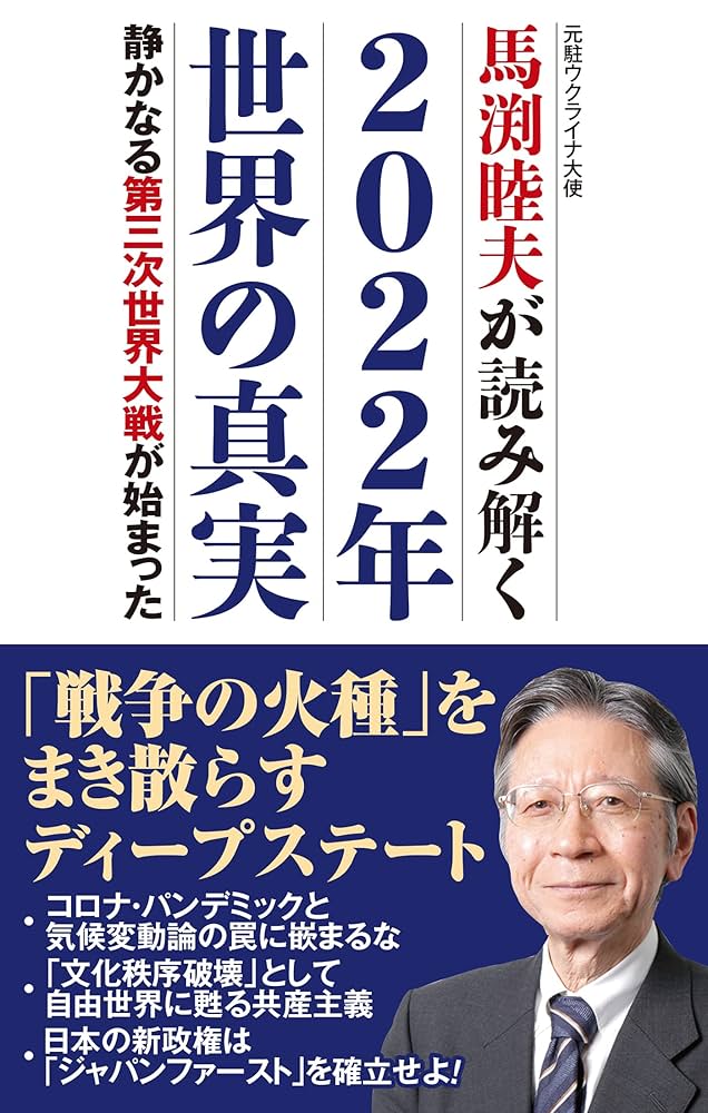 まっち　〜プロフ必読〜　早い者の勝ち！ 平成プロレス激烈名勝負の読み方 (ポケットブック 95 活字